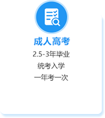 浙江專(zhuān)升本報(bào)名-浙江學(xué)歷報(bào)名入口-浙江技能培訓(xùn)中心