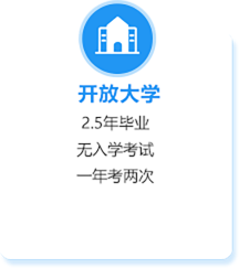 浙江專(zhuān)升本報(bào)名-浙江學(xué)歷報(bào)名入口-浙江技能培訓(xùn)中心