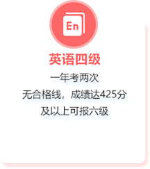 浙江專(zhuān)升本報(bào)名-浙江學(xué)歷報(bào)名入口-浙江技能培訓(xùn)中心