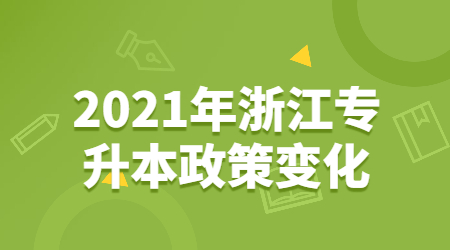 開學報道指南教育招生公眾號首圖.jpg