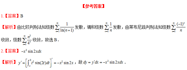 高數.png