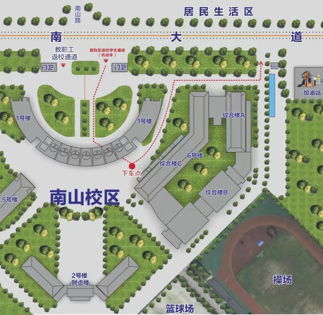 紹興文理學(xué)院專(zhuān)升本.jpg