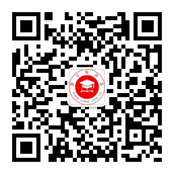 浙江專升本之家微信公眾號(hào)