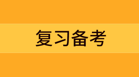 浙江專升本英語(yǔ)