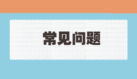 浙江省統(tǒng)招專升本