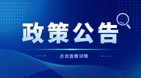 浙江省英語等級(jí)考試報(bào)名