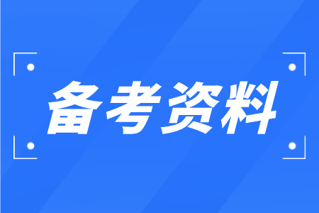 浙江專升本英語