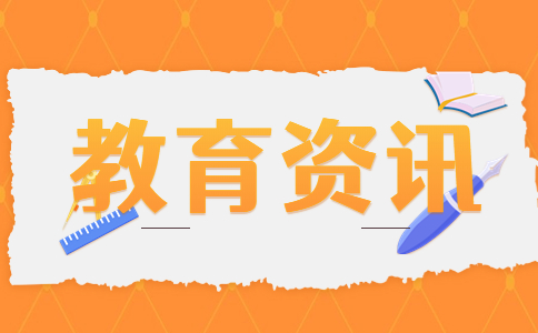 專(zhuān)升本