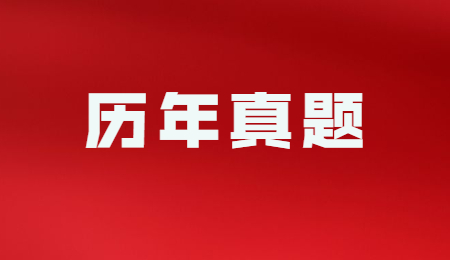 浙江省專(zhuān)升本