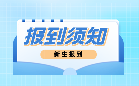 浙江中醫(yī)藥大學(xué)