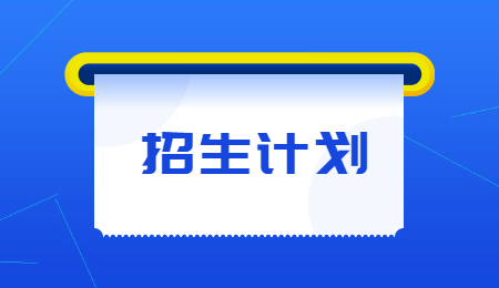 浙江省專升本有哪些專業(yè)