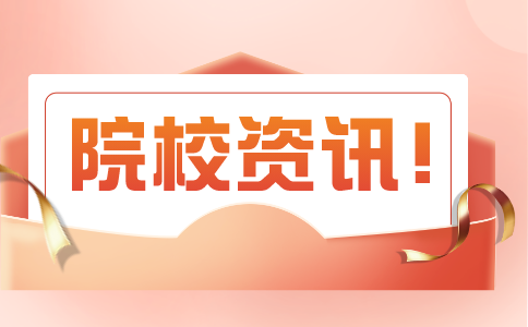 杭州師范大學(xué)專升本可報專業(yè)