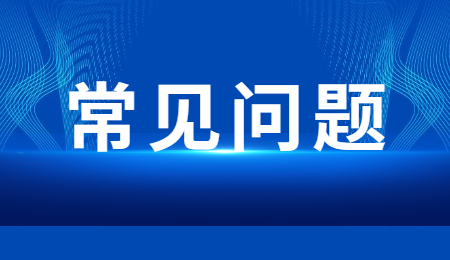 專升本可以換專業嗎
