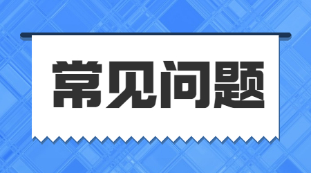 大專生如何專升本
