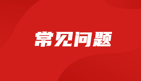 專升本的優勢是什么