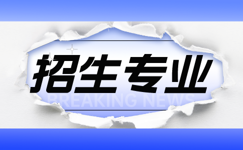 浙江統(tǒng)招專升本