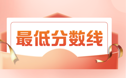 溫州商學(xué)院專升本